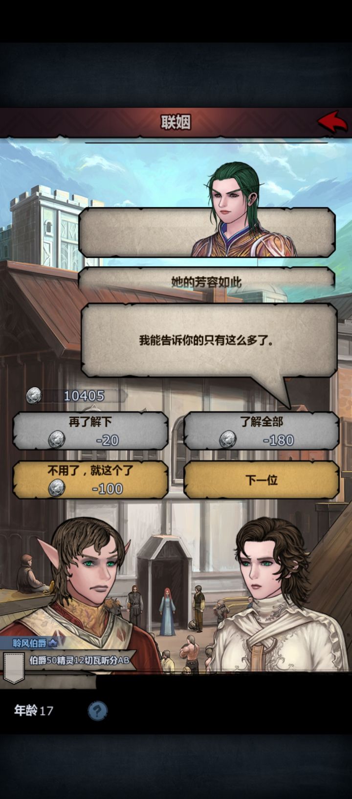 大佬们,问下截图