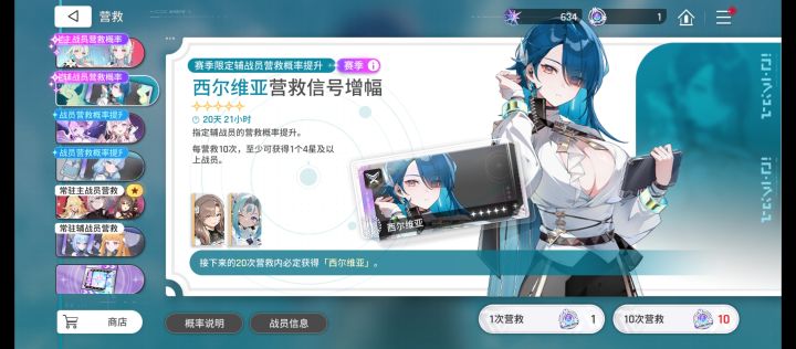 概率我服了。截图
