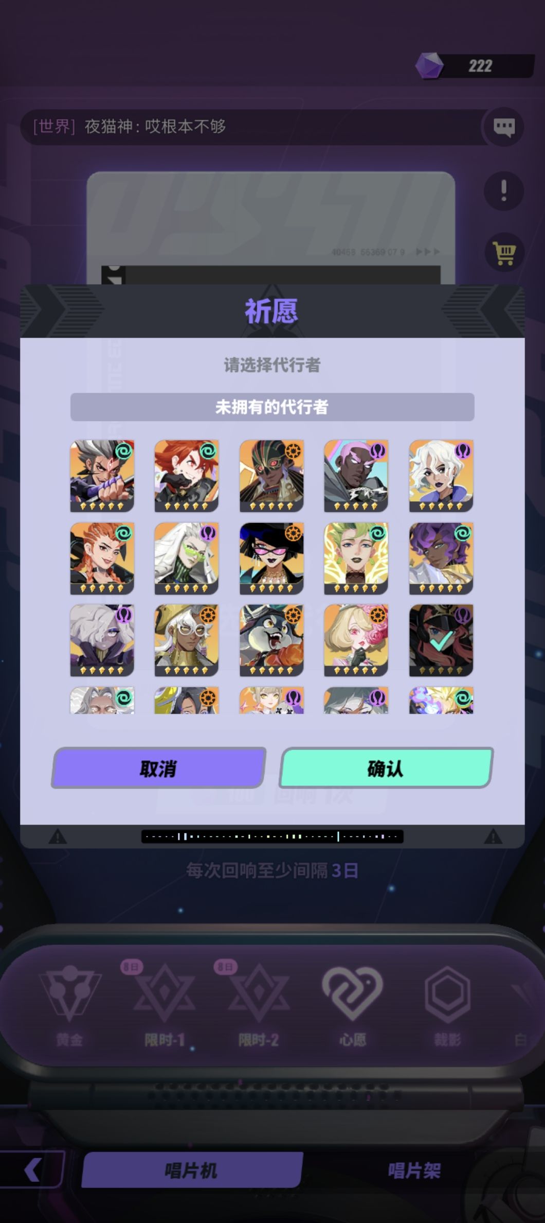 萌新求助 心愿石换谁 3