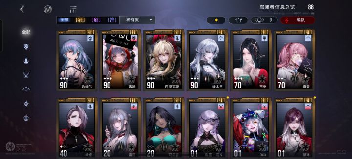 大佬求帮忙！截图