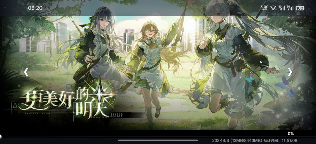 啥玩意 1