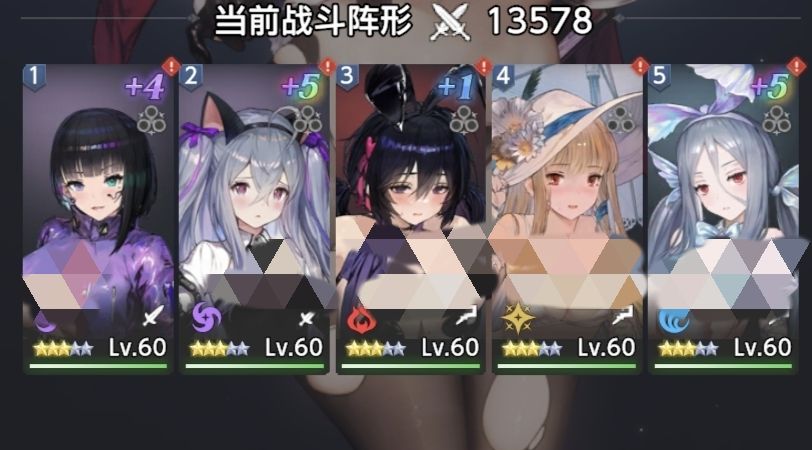纯萌新,玩迷糊了,求补救 2