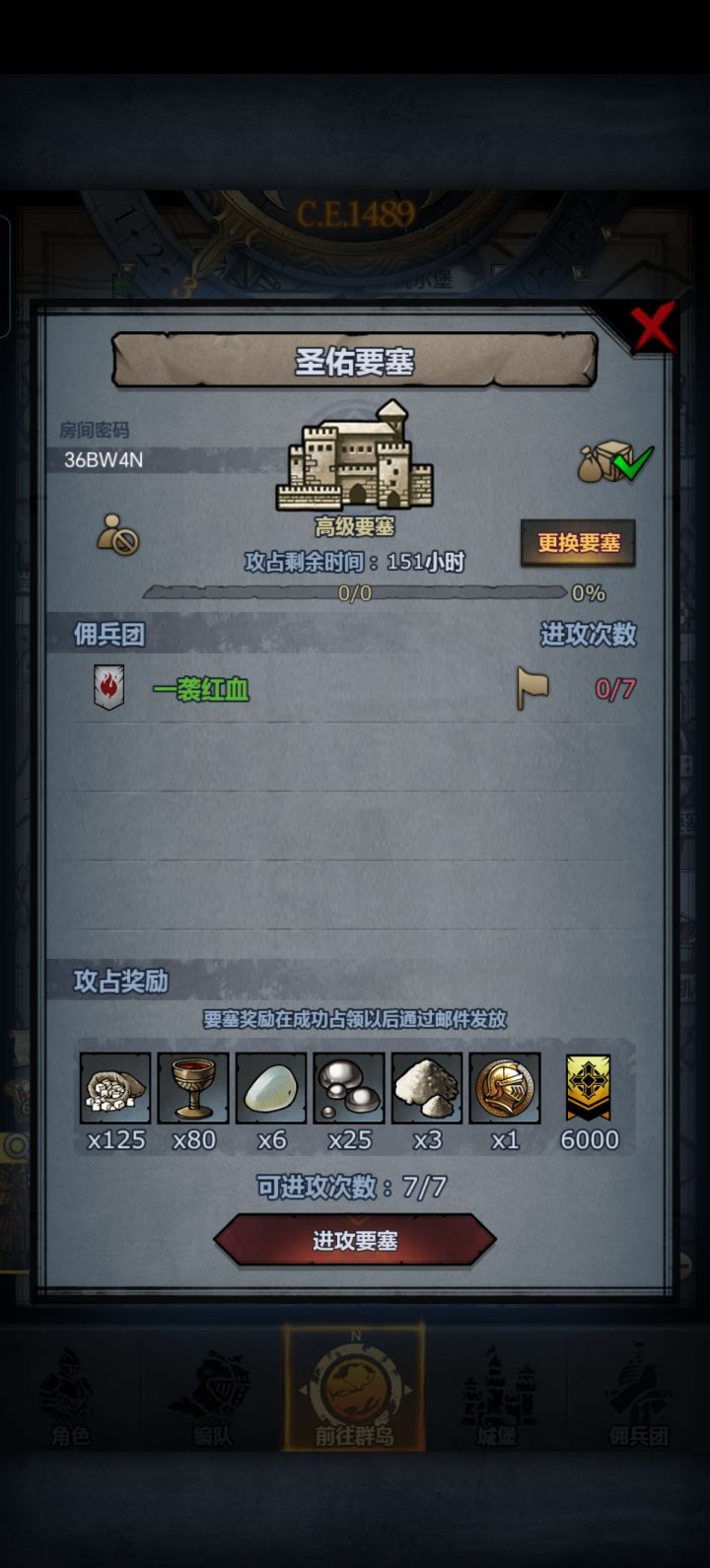 这周周本,赶紧的收了啊截图