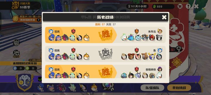 惊雷太弱了截图