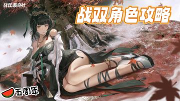 战双五周年入坑or回归卡池应该怎么抽