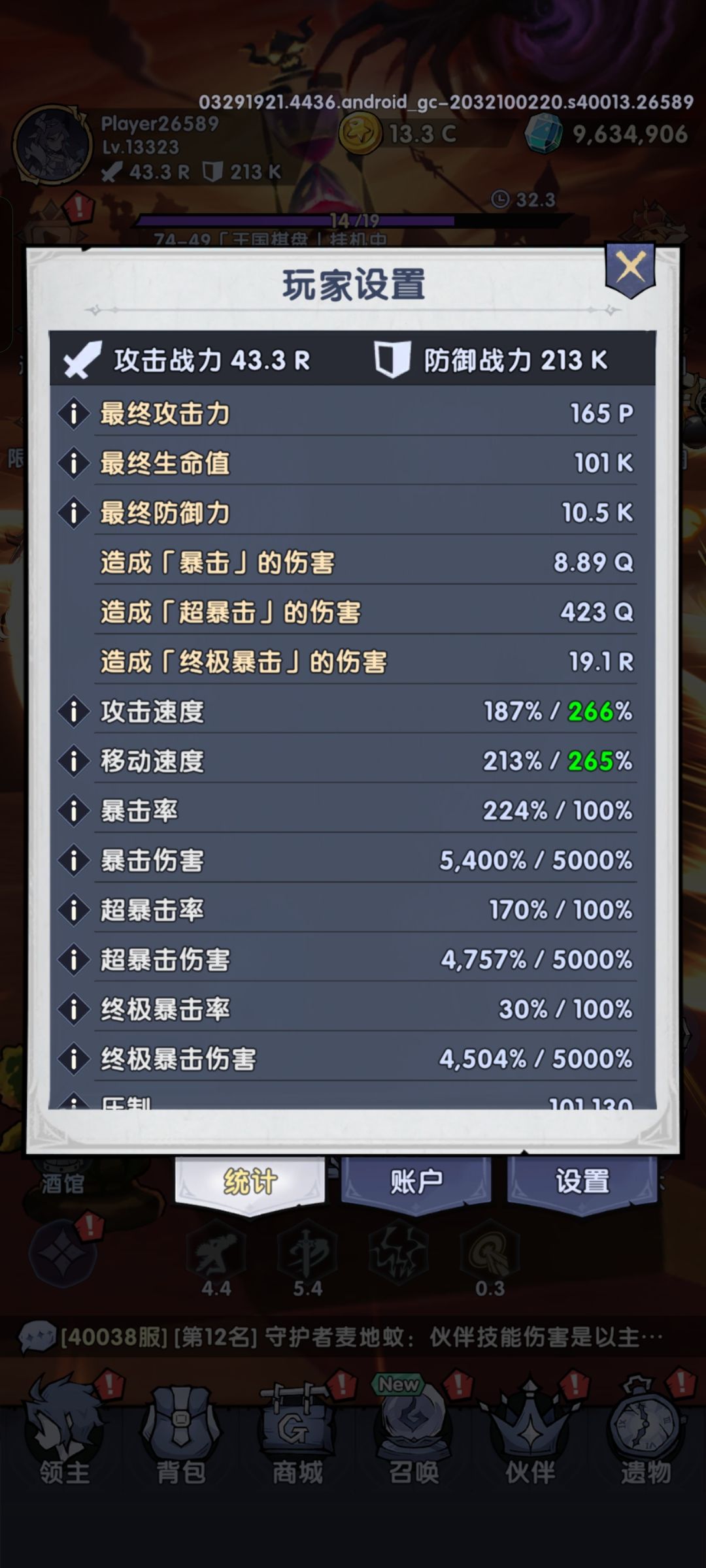 不玩啦免费送 2