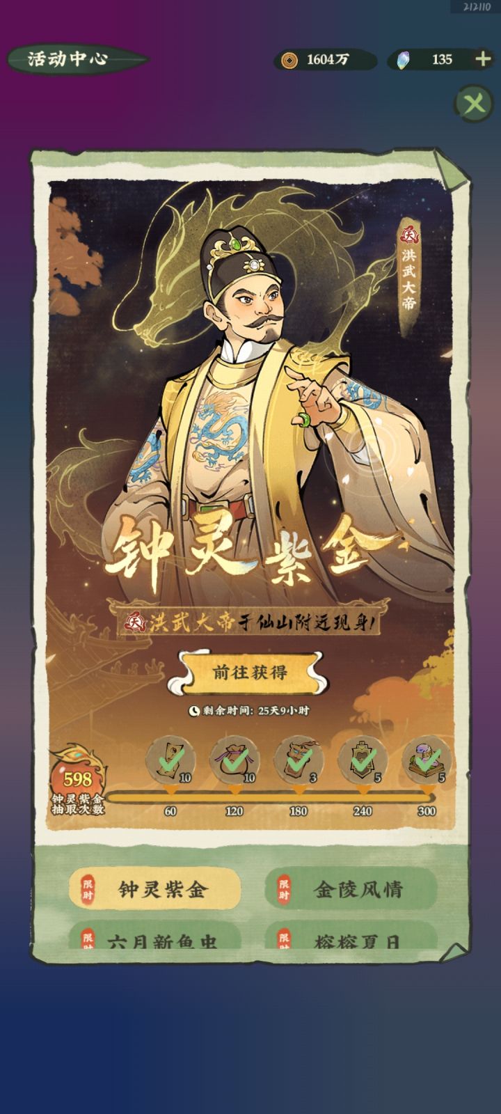 600 抽满,无建筑截图
