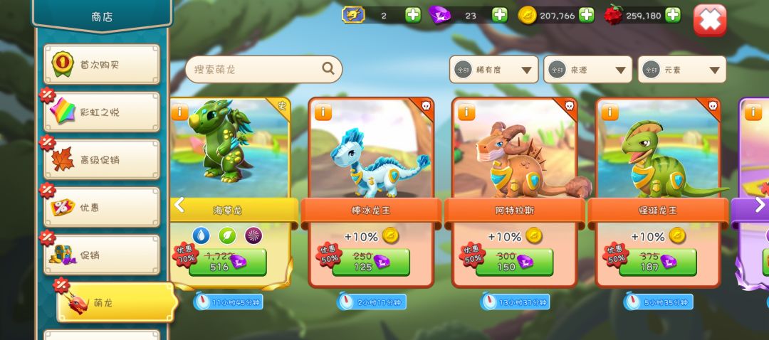 请问 1