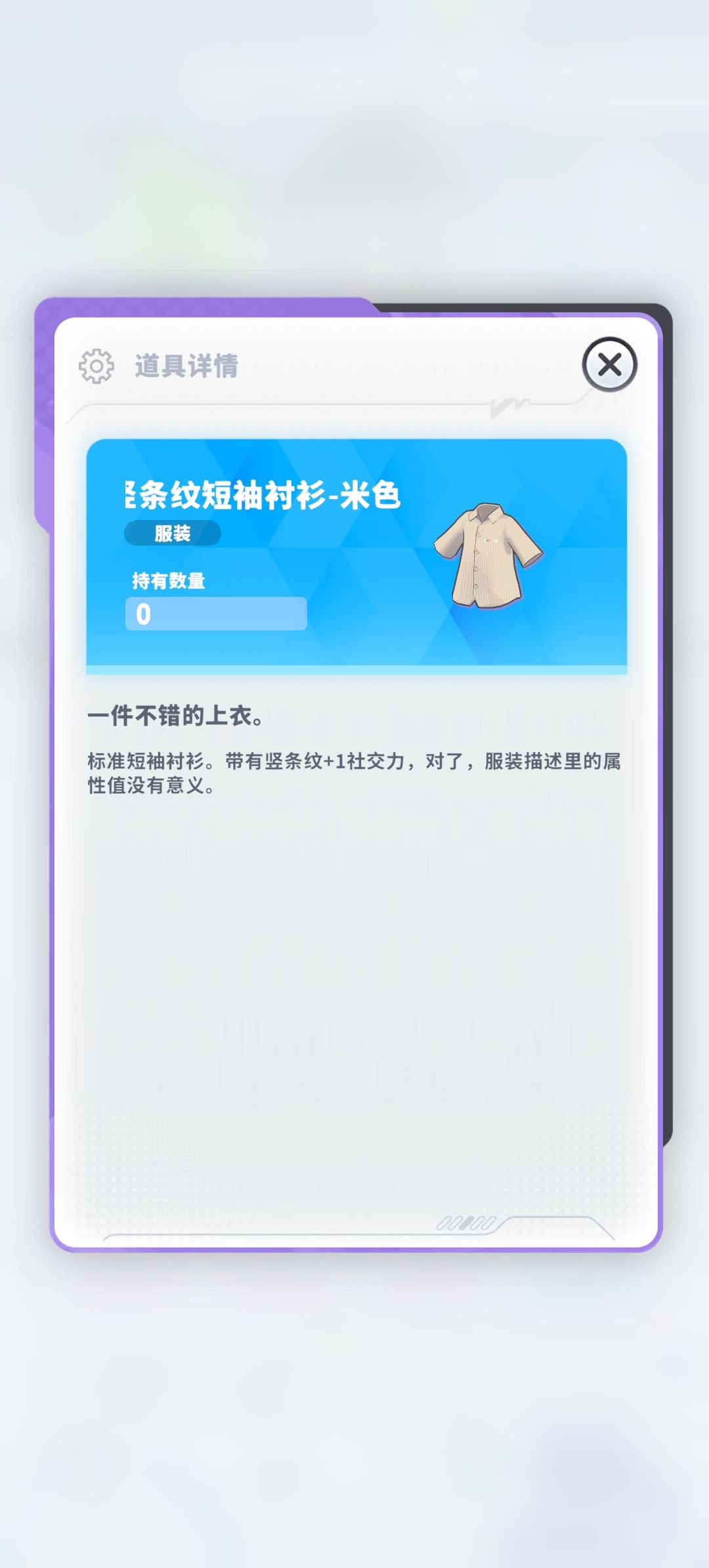 真滑稽。 1