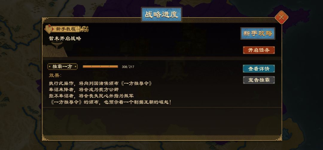 怎么什么都没有 我的封禅呢 2