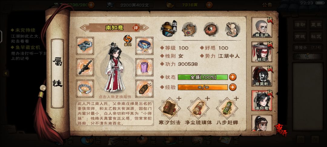 动态图片 4