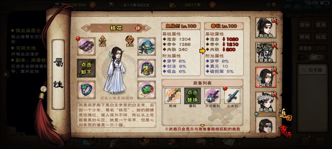 还是奶指好用截图