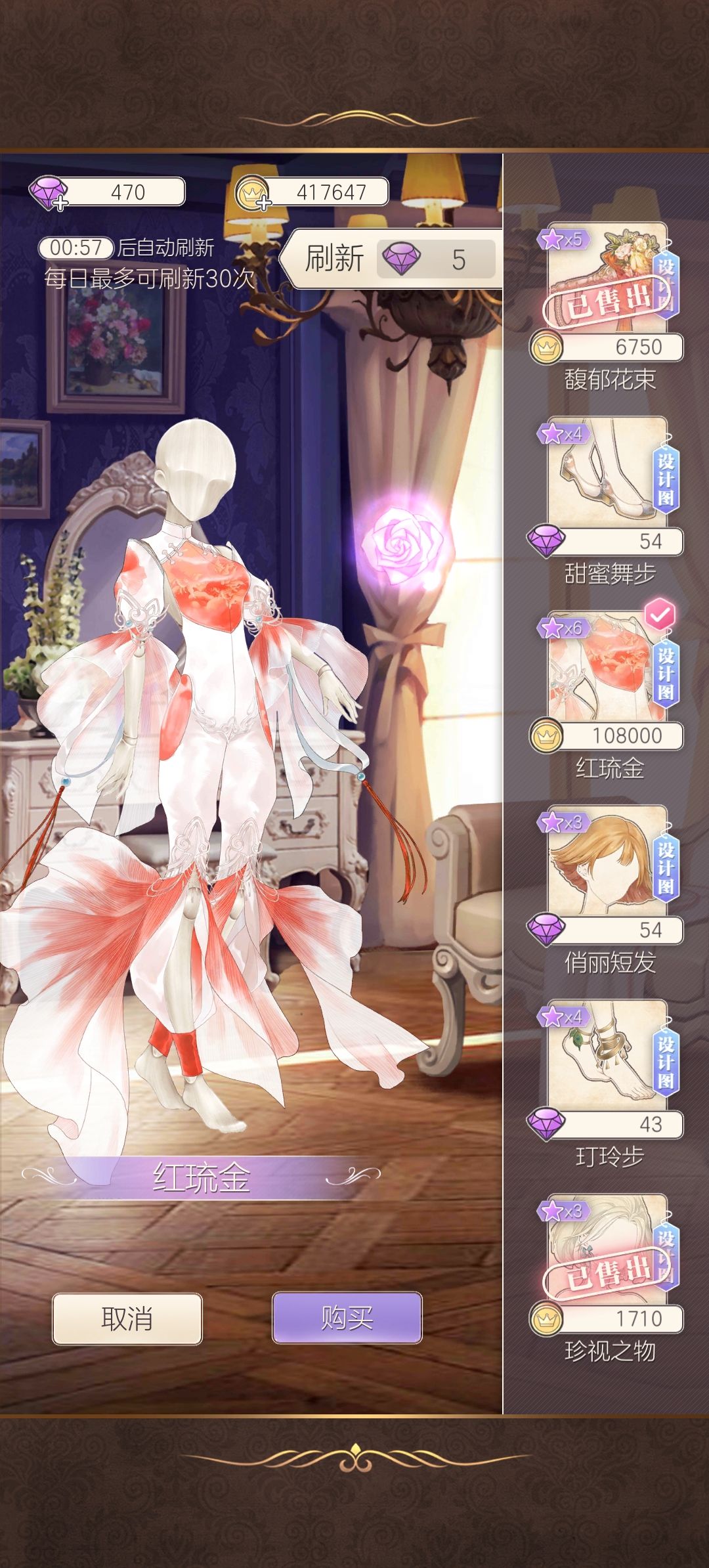这个情报给的衣服好好呀 5
