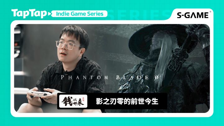 《钱从哪来》S03E18 影之刃零的前世今生截图