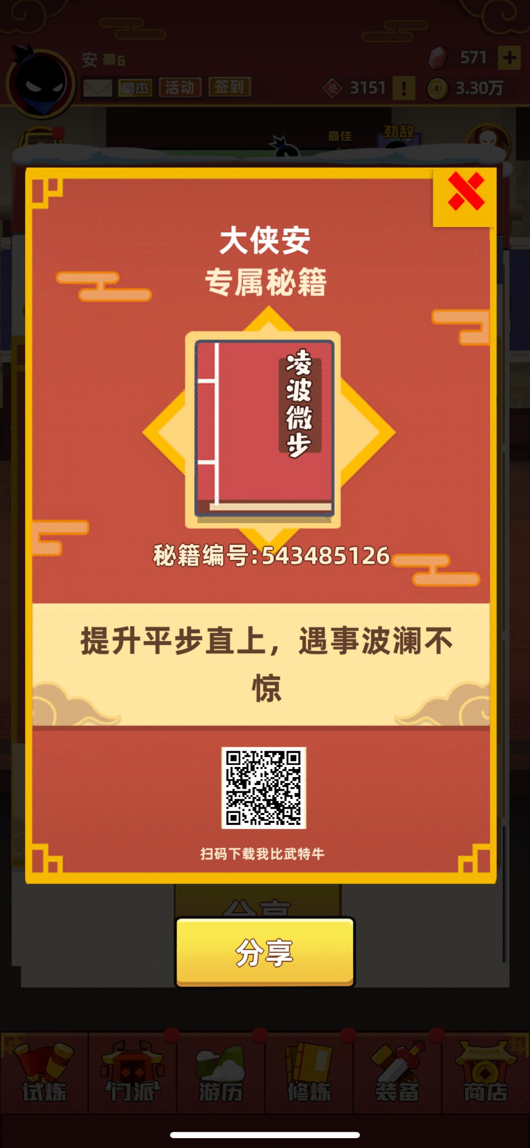 动态图片 1