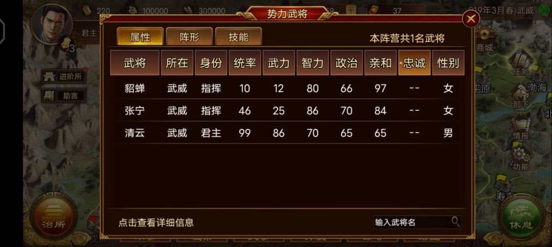 萌新问一下 1