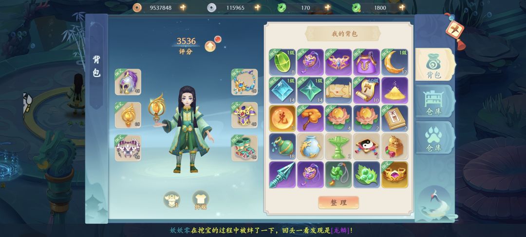 #游戏种草计划 1