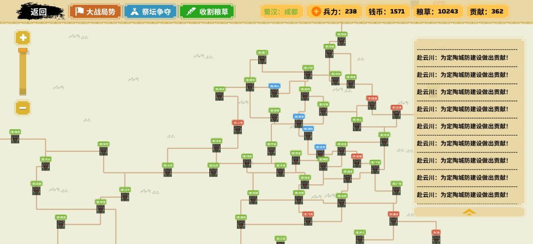 《云策之旅》:一款被低估的策略养成游戏 2