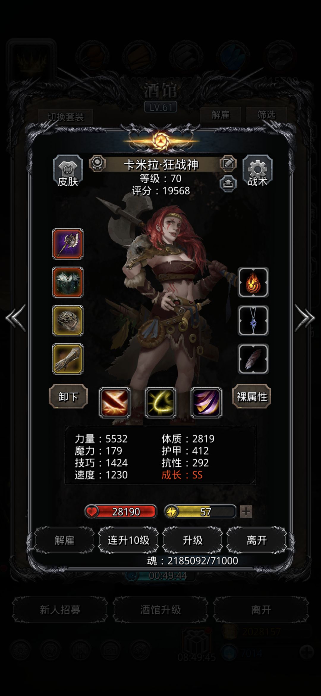 区区小普 拿下拿下 3