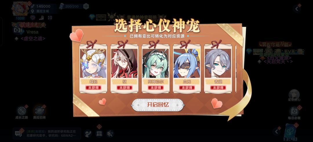 刚回坑 2