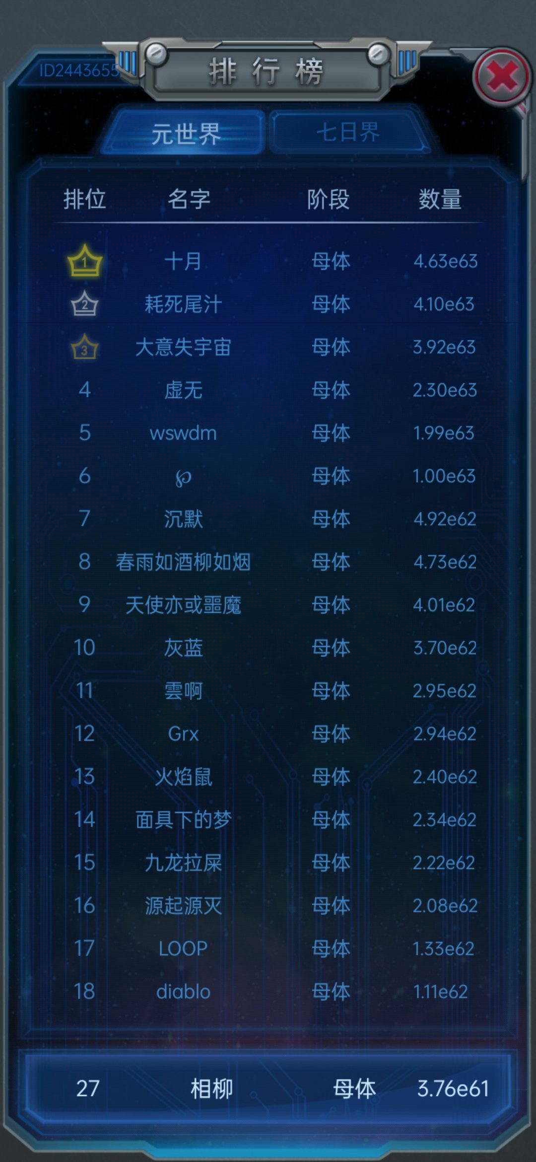 动态图片 3