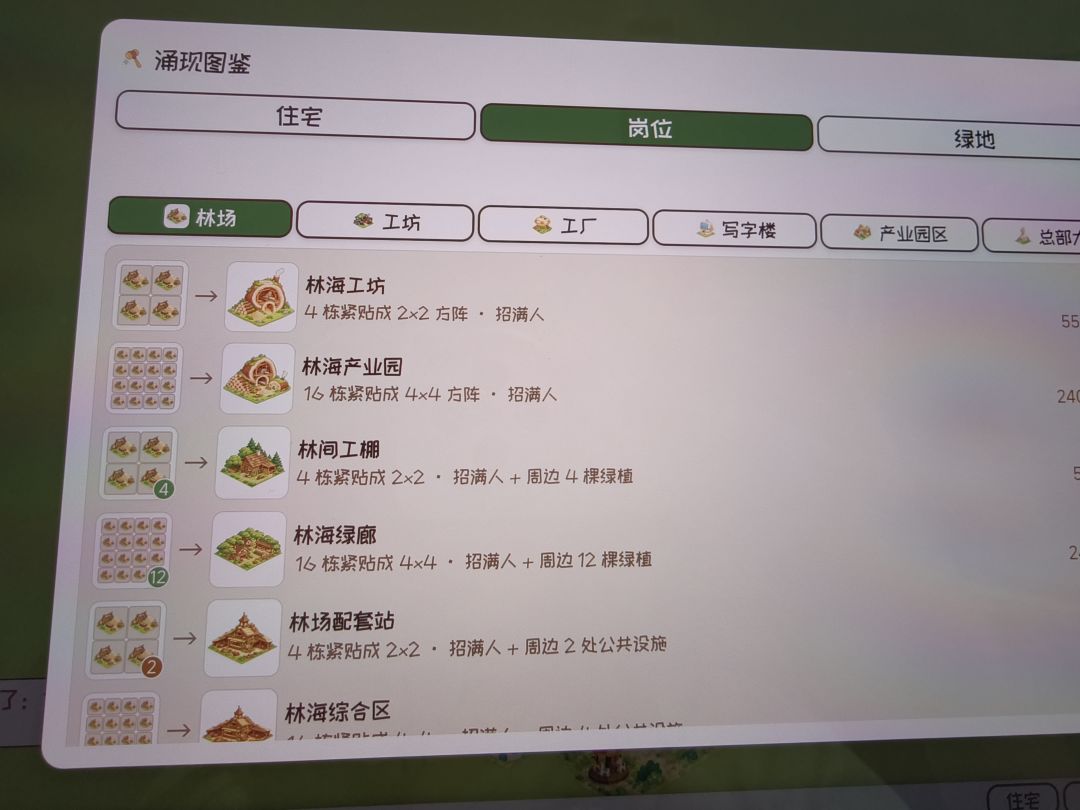 请问 1