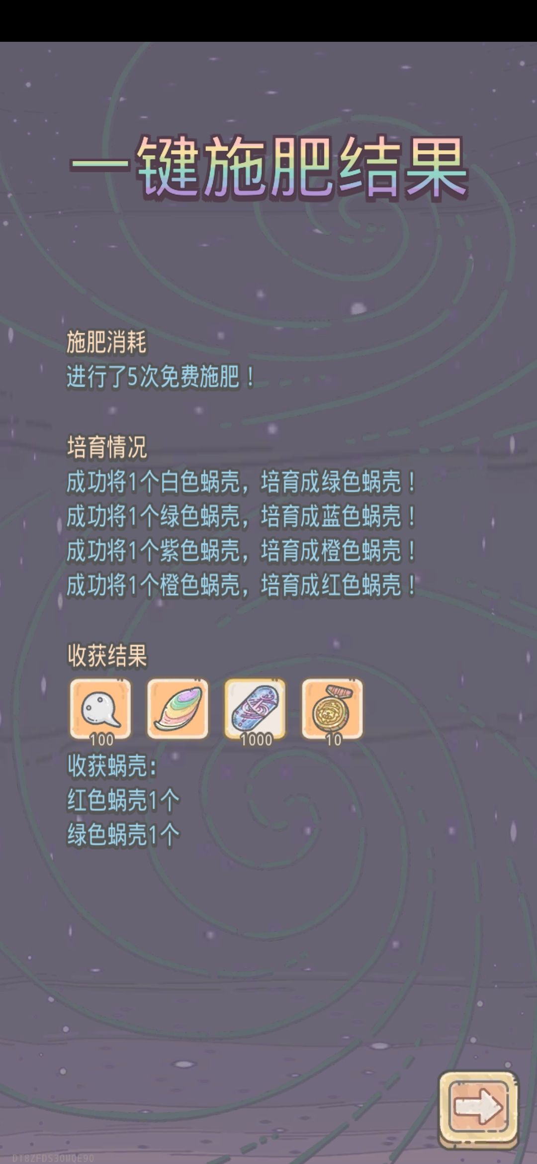 四红 4