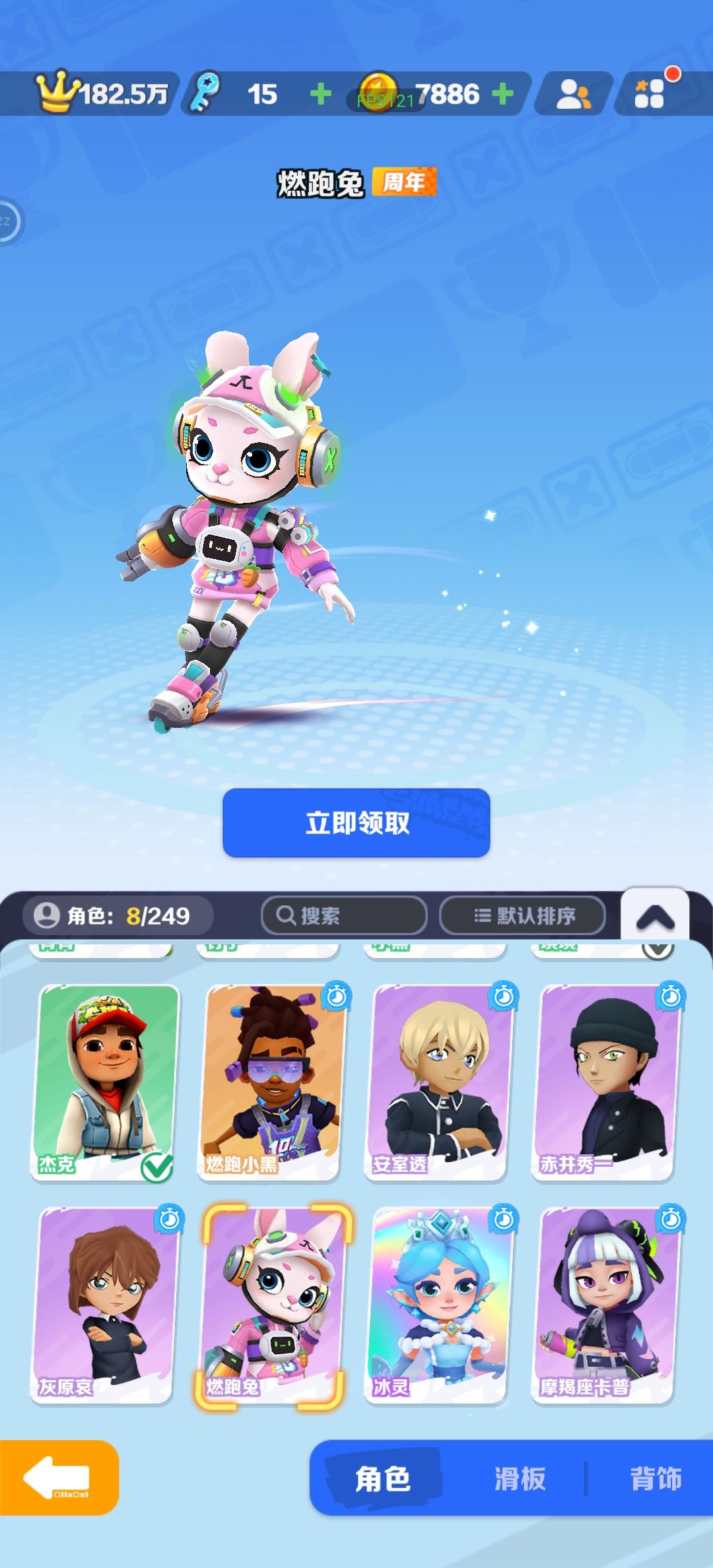 我怎么成新号了 1
