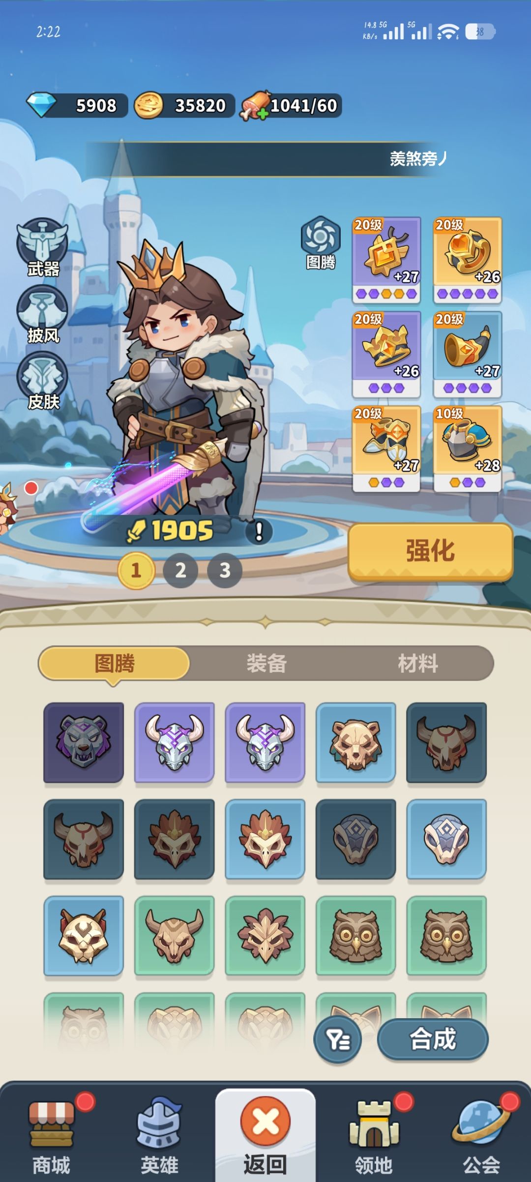 怎么提升 2