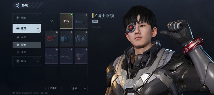 除了眼镜我的金刀保底是不是没了😂截图
