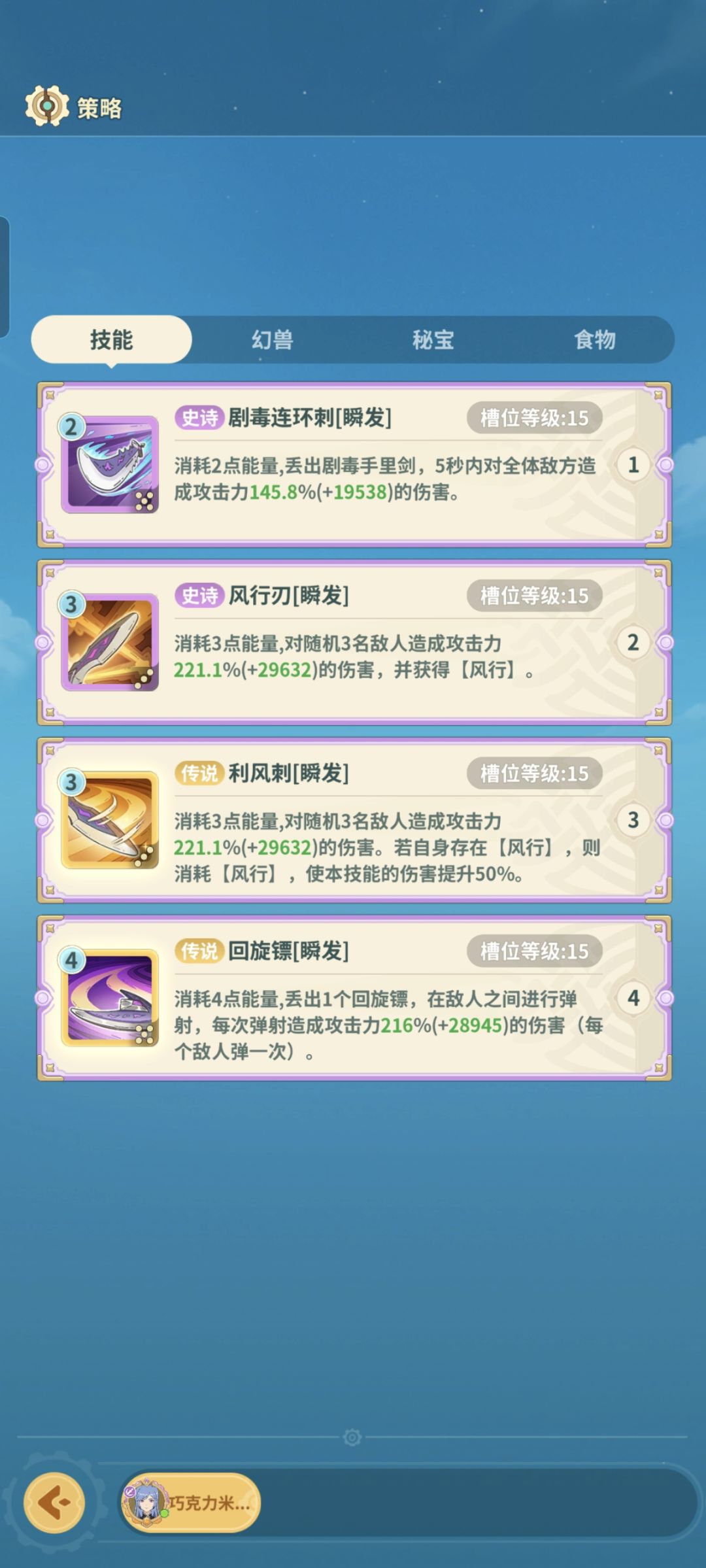 云海之下刺客射手训练营作业 2