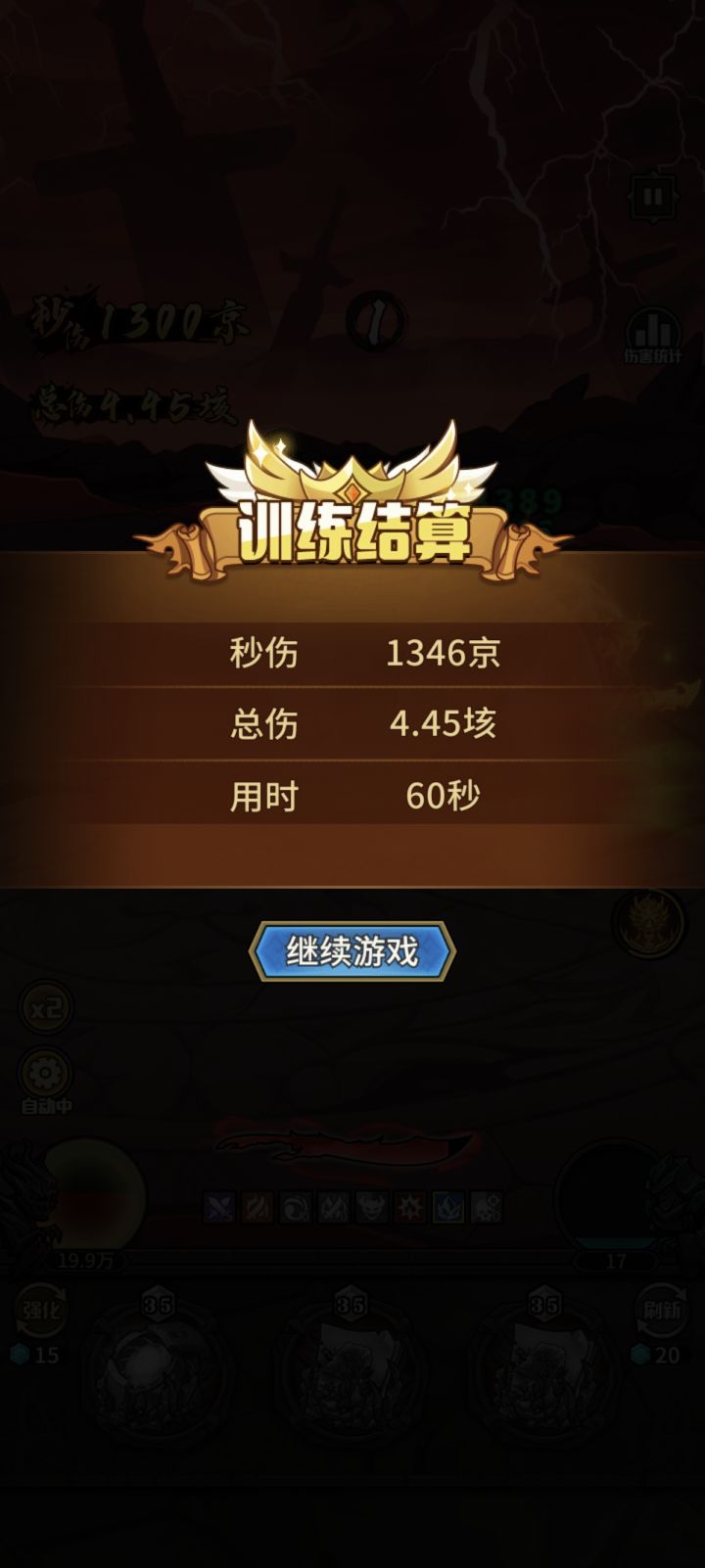 过神一的小窍门截图