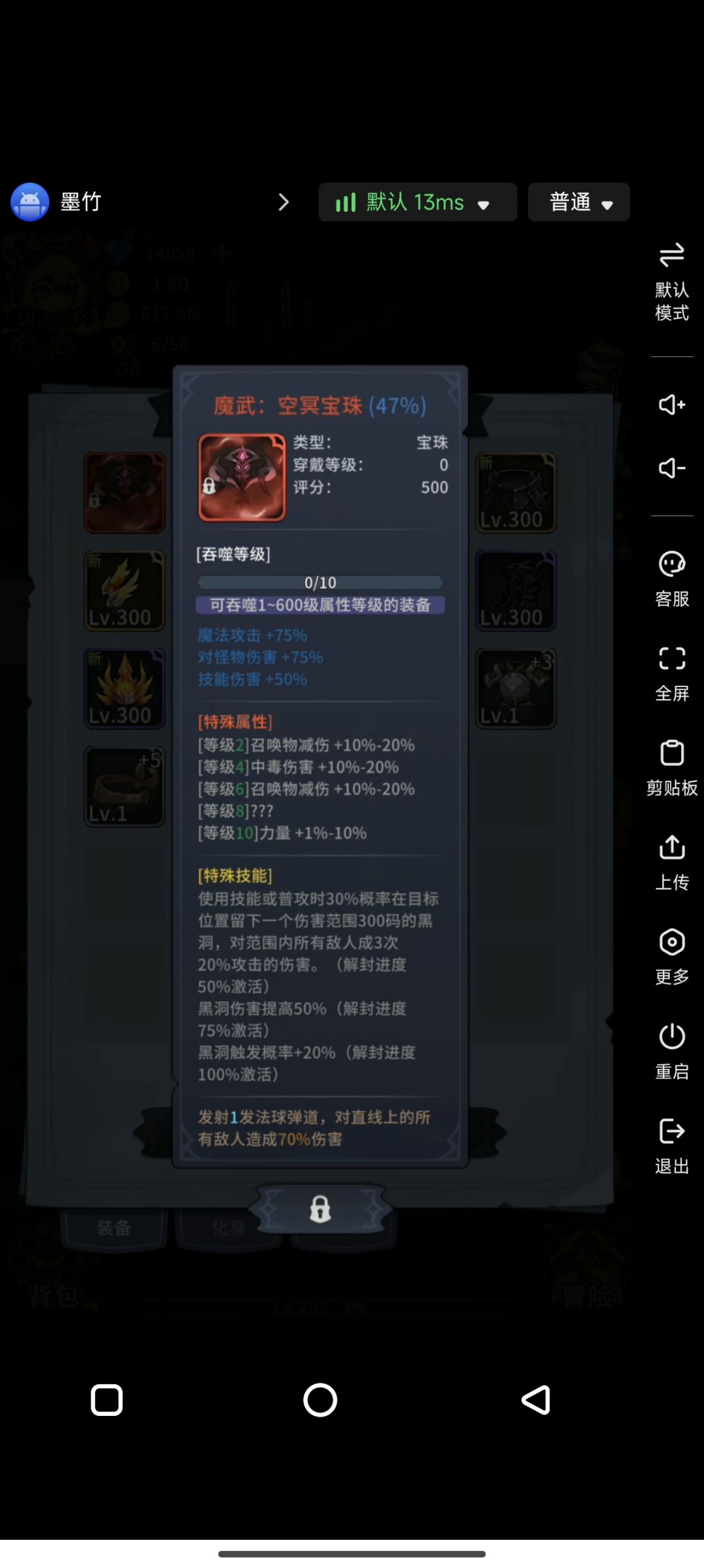 脸黑的不适合玩 2