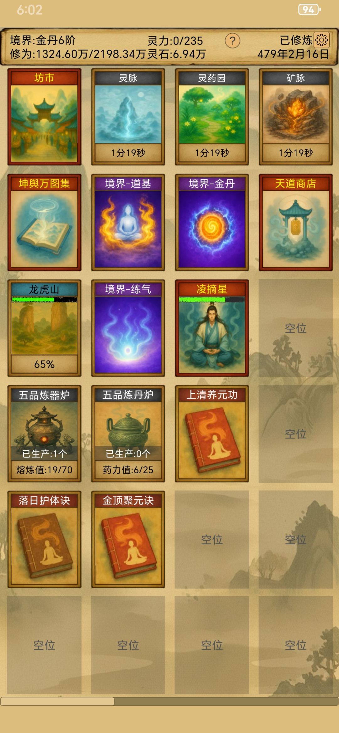 很好玩啊 1