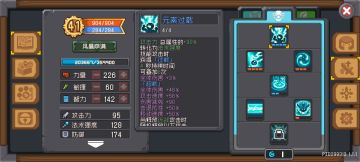 新赛季风暴萨满 电爆流 攻略（半成品）