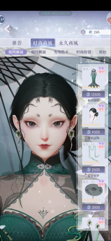 因为青蛇头发引发的改脸行动