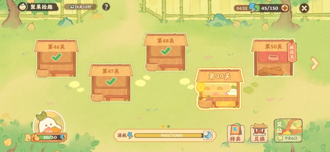 关于这次活动bug…… 2