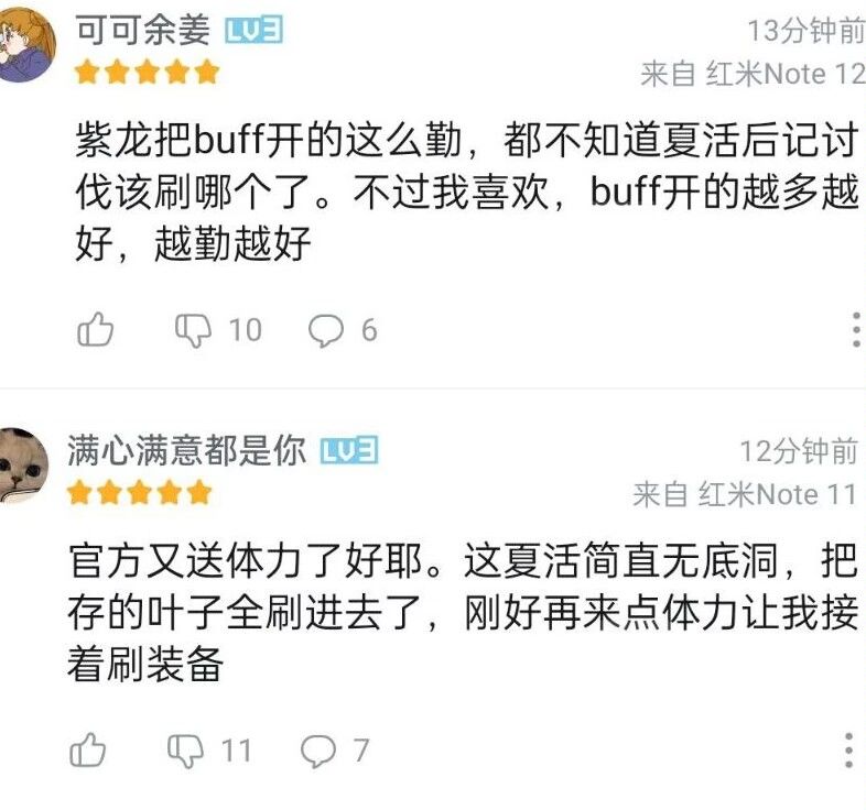 这改的就离谱 5