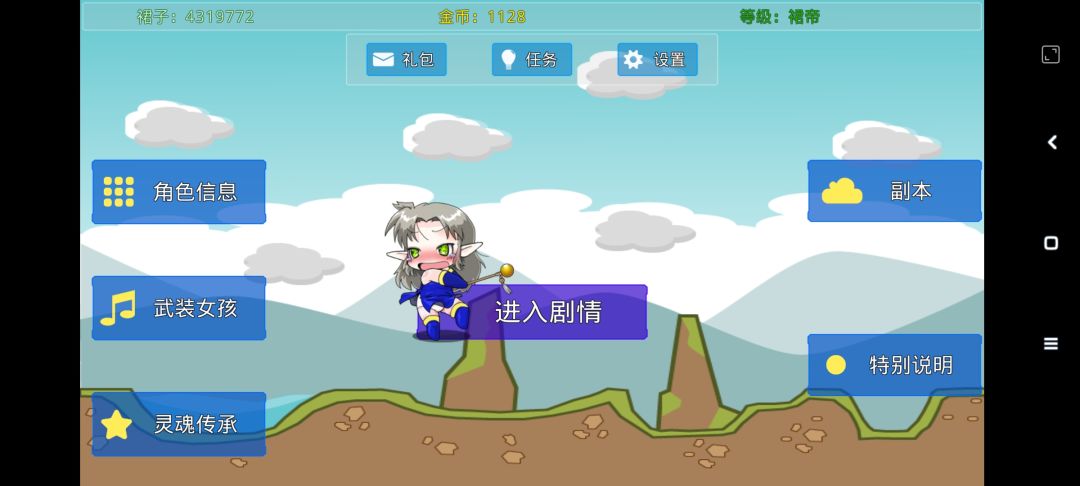 动态图片 2