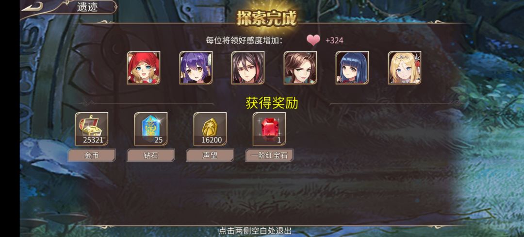 67钻 2