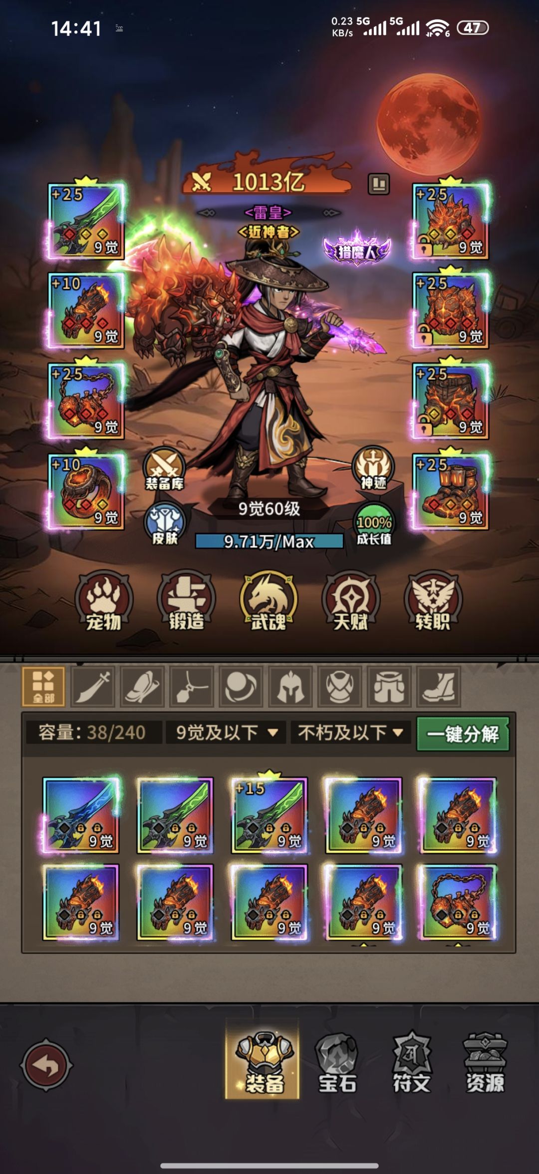 一千亿神二也过了 2