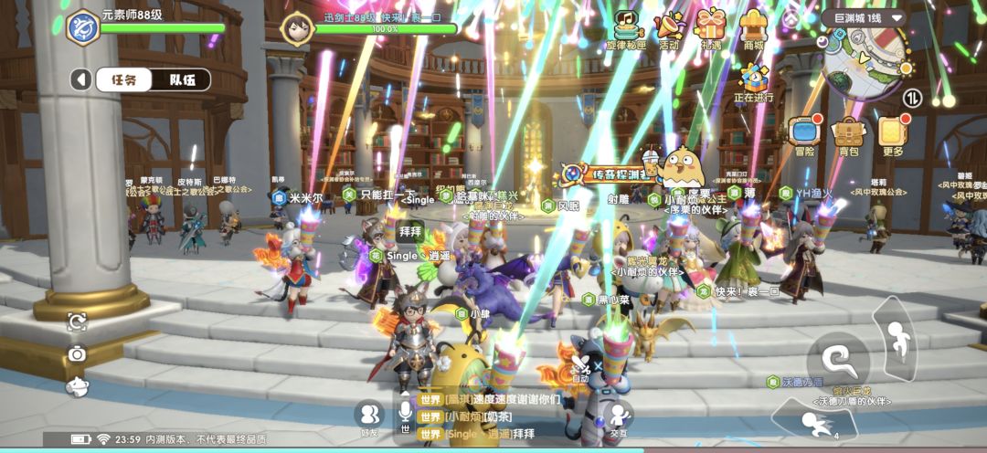 二测完结撒花!三测见! 3
