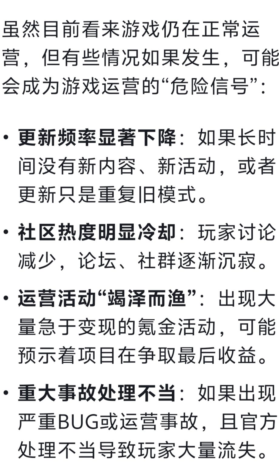 全中 1