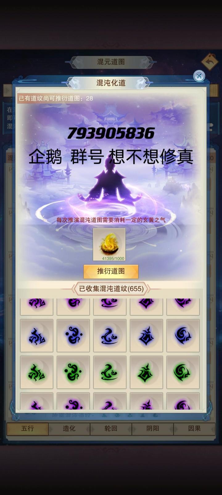 来一起干起来了截图