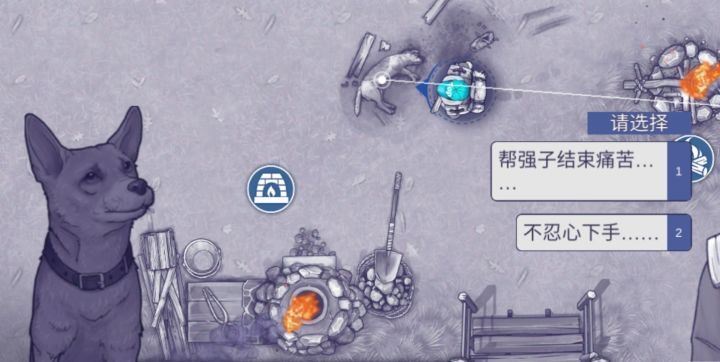 游戏败笔之忠犬强子截图