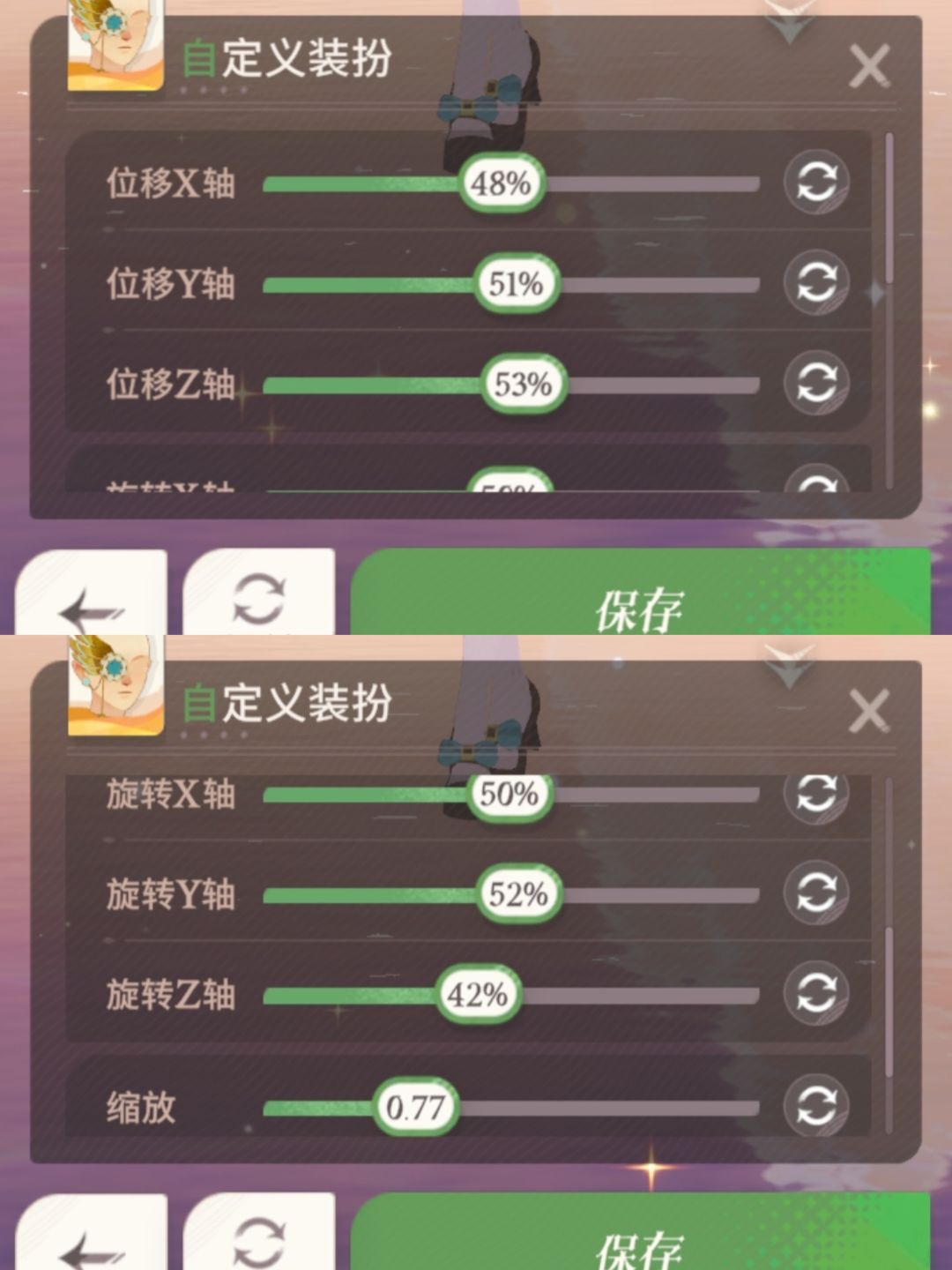 零氪外观搭配分享(女号版) 6
