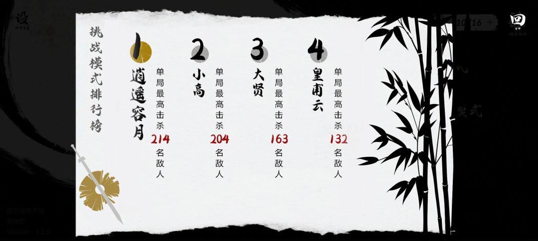 榜一,拿下!!! 1