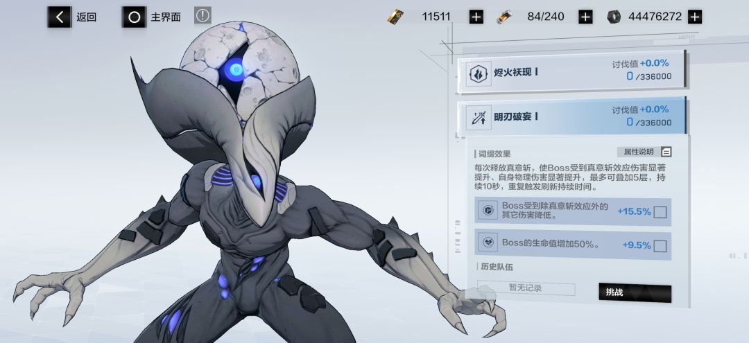 周三鏖战点(5.27) 3