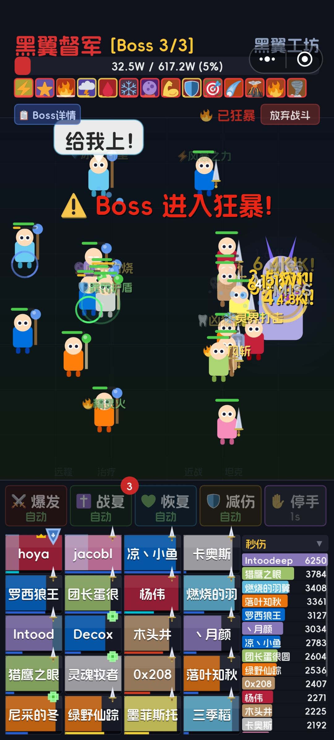 痛苦ss可真离谱 1