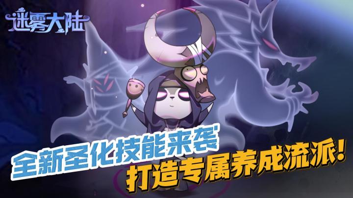 😇无脑上手操作🉑️新人友好❗️S8赛季追忆系统💥经典技能轻松拿捏截图